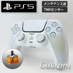 【シェル新品】L46 PS5 デュアルセンス TMR パールホワイト