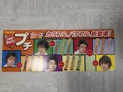 嵐 ブルボンプチシリーズ板 ビッグ 看板 パネル ポップ - メルカリ