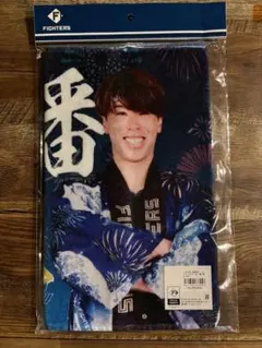 五十幡亮太　夏祭り　タオル