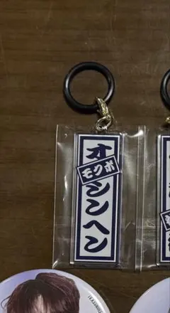 日プ新世界 ラキドロ めじるし オ・シンヘンのサムネイル