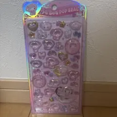 【正規品・新品未使用】うるちゅるPOP SEAL マイメロディ　サンリ