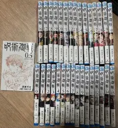 2026年最新】呪術廻戦1巻〜30巻の人気アイテム - メルカリ