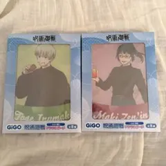 【2点】GIGO　呪術廻戦 アクリルボード 狗巻棘 禪院真希