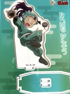 2026年最新】立花仙蔵 アクリルスタンド 1年生の人気アイテム - メルカリ