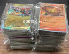 ポケモンカード　ノーマルなどまとめ売り　500枚くらい