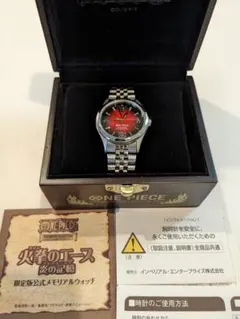 【希少】ワンピース　ONE PIECE　火拳のエース　シリアルナンバー　腕時計のサムネイル