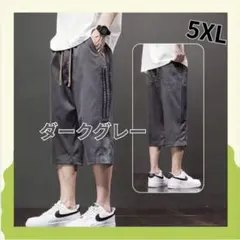 5XL メンズハーフパンツ 男女兼用 冷感素材 3本線ハーフパンツ ダークグレーのサムネイル