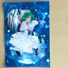 マクロスF ランカ・リー 中島愛 ファンクラブ カード 星間飛行 サイン