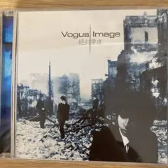 【セット売り】Vogus Image 直筆サイン入り写真、CD、ビデオ　V系 2025年最新】vogus imageの人気アイテム - メルカリ