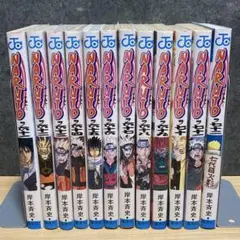 ドラゴンボール 1巻 2刷】 ナルト 鬼滅の刃 呪術廻戦 初版 NARUTO