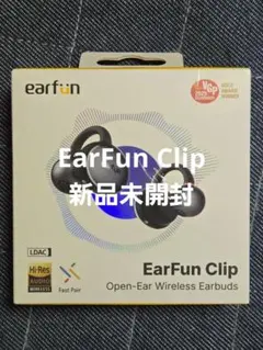【新品未開封】EarFun Free Clip ワイヤレスイヤホン ブラック