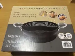 Item thumbnail for item 289b64e7-c1e2-4f43-89cd-8e085507c65e