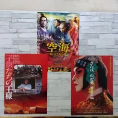 千葉雄喜 KOHH お札型ポスター　レア 2025年最新】kohh ポスターの人気アイテム - メルカリ