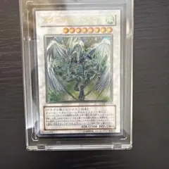 遊戯王 スターダスト・ドラゴン レリーフ TDGS-JP040 9i2 - メルカリ