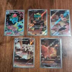 ポケモンカードゲーム　メガブレイブ　AR5枚セット
