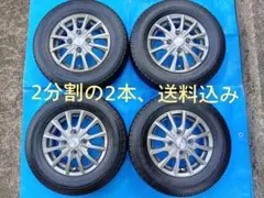 2⃣145/80R12・LT、YH・スタッドレス＆鉄ホイル4本の内2本、軽トラ用