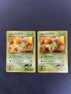 【ARS10】ポケモンカード　旧裏　R団のストライク　渦巻きホロ　全面ホロ ARS10】ポケモンカード 旧裏 R団のストライク 渦巻きホロ 全面ホロ