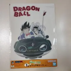 ドラゴンボール ビジュアルボード 約99枚セット ドラゴンボール 一番くじ ビジュアルボード 人造人間の恐怖 Z戦士 額縁