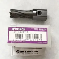 アトラエース ジェットブローチ 20X35L パイロットピンセット - メルカリ