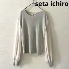 ETRE TOKYO コットンカシミアハンドステッチニット ホワイト 洗える 白