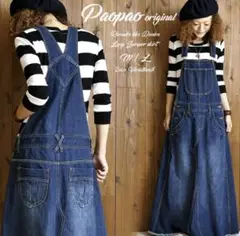 PAOPAO オリジナル デニム ロング丈 ジャンパースカートLサイズ