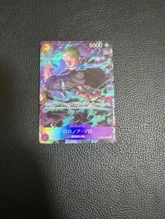 PSA10 ロロノア・ゾロ UC パラレル OP07-113 プロモ Vジャンプ | Mercari