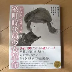 Item thumbnail for item 3c520920-04d3-4665-b3ed-9c6f28e931f2