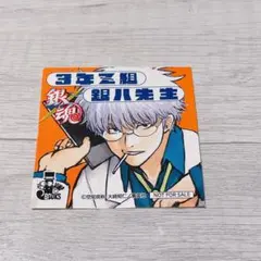 ジャンプフェスタ 銀八先生 ステッカー