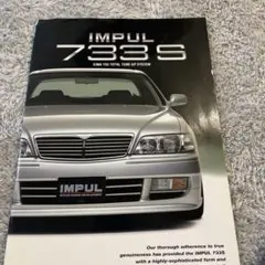 2026年最新】シーマ インパルの人気アイテム - メルカリ