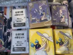ポケモンセンターセット リーリエ アセロラ デッキシールド デッキケース