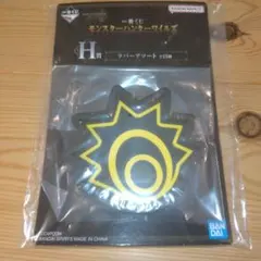 一番くじ モンスターハンターワイルズ H賞 ラバーアソート 逆鱗