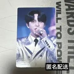 ATEEZ ジョンホ towards the light トレカ