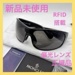 美品 モンクレール サングラス ML0107-K 01A ブラック スクエア - メルカリ