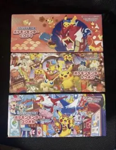 シュリンク付き】スペシャルBOX ヒロシマ・トウホク・フクオカ 3BOX