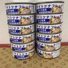 HOKO ライトツナフレーク まぐろ油漬 12缶セットのサムネイル