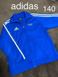 140 アディダス 7406 トラックトップ　ジャージ ジャケット　上着