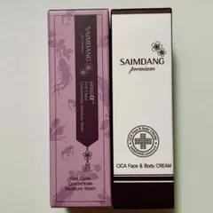 2026年最新】SAIMDANG premium スキンケア・基礎化粧品 トライアル