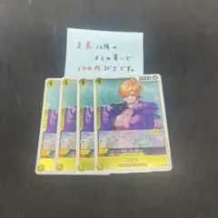 キムタク様 リクエスト 2点 まとめ商品