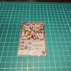 バトスピ 星騎士ハーキュリーΩ 初期レリーフ仕様 - メルカリ