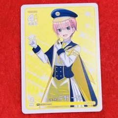 五等分の花嫁 カードゲーム 推し旅 中野一花 トレーディングカード