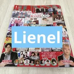 JUNON Lienel 切り抜き