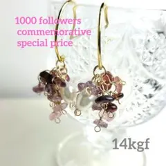 14kgf スピネルとパールのピアス/イヤリング♡p21