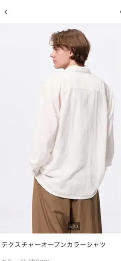 GUテクスチャーオープンカラーシャツ サイズ ホワイト