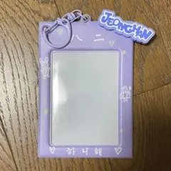 SEVENTEEN HOME トレカケース ジョンハン