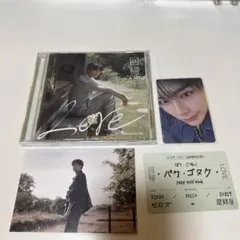 ZEROBASEONE 回帰 LOVE CD パク・ゴヌク まとめ売り