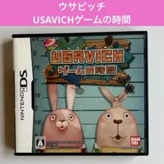 DSソフト USAVICH ウサビッチ ゲームの時間 ニンテンドー