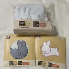 ブルーナアニマル タイトーくじ ミッフィー