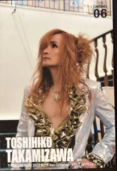 トレカ 高見沢俊彦（THE ALFEE）2006-18 - メルカリ