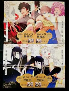 Item thumbnail for item 982305a8-136c-4d09-a0c9-29ef62e2deb3