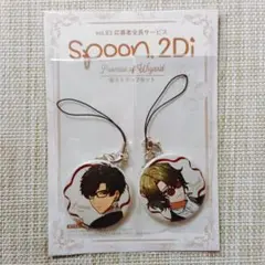 Spoon.2Di 魔法使いの約束　応募者全員サービス　缶ストラップ　2個セット